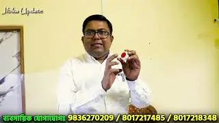 Business Ideas । New Small Business Ideas in Bengali | Start a Profitable Innovative Business  Ideas