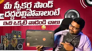 Fosi Audio ZD3 DAC Preamplifier Unboxing & Review In Telugu