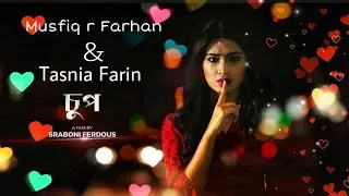 Chup|| চুপ|| Bangla Short Film 2022|| Tasnia Farin|| Mushfiq R Farhan|| Bangla New Eid Natok 2022||