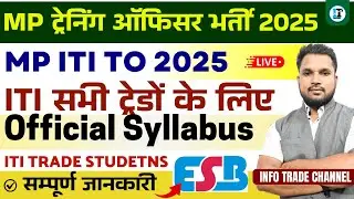 MP ITI TO Vacancy 2025 | MP ITI TO Training Officer Syllabus and Selection Process | MPTO Vacancy