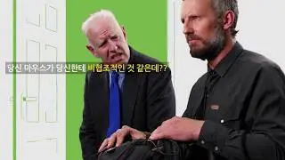 트랙포인트 TRACPOINT - Mouse and Presenter for Digital Nomad