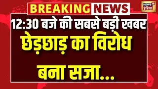 119 सेकंड में सैकड़ों थप्पड़ | Delhi | Viral Video | Crime New | Public Beating | Delhi Harassment