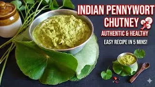Indian pennywort chutney recipe | ಒಂದೆಲಗ ಚಟ್ನಿ@kalabhiruchi_swaada