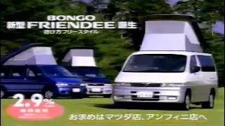 (Japan) 1997 Mazda Bongo Friendee Commercial 03