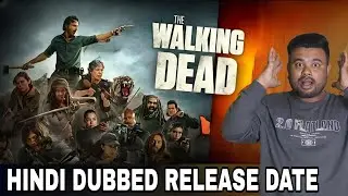 The Walking Dead Hindi Dubbed Release Date  | The Walking Dead Hindi Dubbed Update | 