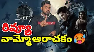 Spy Movie Review | Spy Movie Public Talk | Spy Public Review | Nikhil Spy Review | Nikhil
