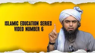 Agar Quran Ek Hai Toh Shia Sunni Alag Alag Kue - Islamic Education Series 