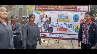 NUKKAD NATAK ON EXAM AND LIFE SKILLS PM SHRI KV GARDEN REACH
