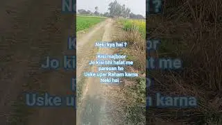 Musibton se chutkara dilana neki ka mishal hai. #yes #motivation.