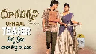 Dooradharshini Movie Official Teaser | Karthikeya Kommi | Marreddy Prashanth Reddy | Cinema Culture