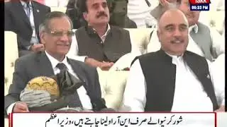 Former CJP Did Something That Was Not Part Of His Job