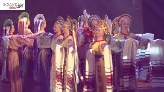 ансамбль народного танцю &ldquo;Калиновий цвіт&rdquo; &laquo;Рушник єдиної родини&raquo; SOLOVIOVART