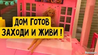 VLOG 🇬🇷 : supermarket/  собрали дом / читаем книжки / наш семейный уютный день 