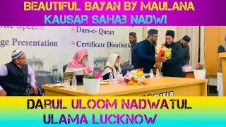 Islamic Bayan By Hazrat Maulana Kausar Sahab Nadwi | Beautiful Islamic Bayan