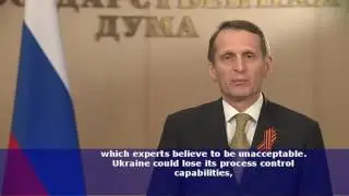 Заявление С Е Нарышкина 26 04 2016 1