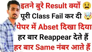Mdu Result Update 2023 | Mdu Result 2023 | Mdu Distance Result |  #mdudistanceresult2023 #mduresult
