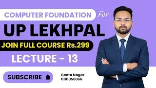 MS WORD in Computer | LEC- 13 | UP LEKHPAL 2026 | Professional Computer Coaching in KANPUR |