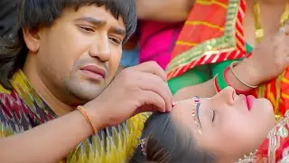 निरहुआ ने अपनी बीवी को आखिरी विदाई देते हुए Viaral Bhojpuri Movie Clip 2025