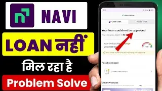 Navi App Se Loan Nahi Mil Raha Hai || Navi App App Me Loan Approval Nahi Ho Raha Hai || Navi Loan 