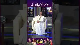 Show Mai Engineers Ki Bhaar Maar