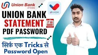 Union Bank Statement PDF Password | How to Download Union Bank Statement | Banks Tips & Tricks