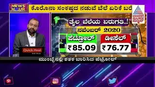 Petrol, Diesel Prices Hit New High In Bengaluru Amid Covid-19 Crisis