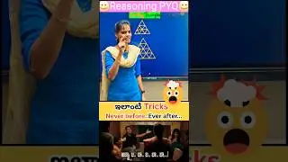 How many Triangles 🔺️| Best Trick to find triangles number #ytshorts #youtube #reasoning #shorts #yt
