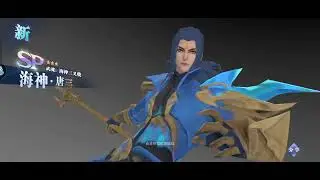 Quest Tang San SP  - Douluo continent 3D: Soul Master Duel