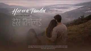 HERERA TIMILAI | हेरेर तिमीलाई ||  Lyrical Music Video