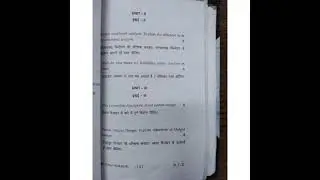 MDU BSc 2 nd semester computer science structured systems analysis and design 2019
