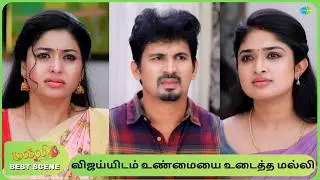 Malli Serial | Best Scenes | 8th Feb 26 | Nikitha Rajesh | Vijay | Saregama Dice TV Shows Tamil