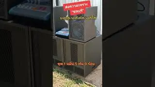 Social/Karaoke/Bluetooth/Effects/Echo/Ready to open