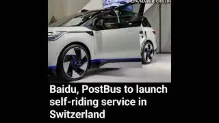 Baidu self-driving buses invade Switzerland. Humans obsolete? Runs now autonomous. 🚗🤖 #RobotTakeover