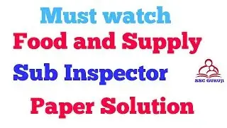 Food and Supply (Sub Inspector)|| 24 sept Solved Paper||HSSC||SSC GURUJI||