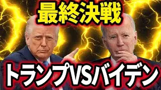 Venezuela is Biden's weak spot! Maduro's arrest exposes the truth behind the 
