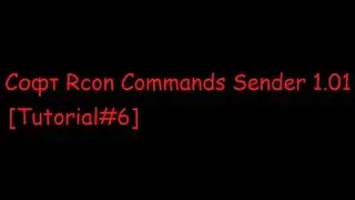[Tutorial#6] Софт Rcon Commands Sender 1.01