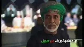 أرض السلام | كلمات سيف المذروب الريسي | غناء سلطان الريسي