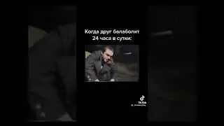 shorts (Жиза 🤣🤣🤣)
