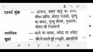 यूरोपिय  कला की  प्रमुख रचनाएँ  TGT PGT ART most important question || कला महत्वपूर्ण net kvs jrf