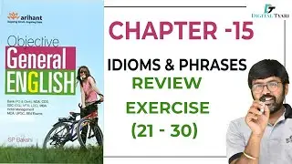 Idioms & Phrases  Chapter 15 | #415 | Review Exercise (21 -30) Objective General English | SP Bakshi