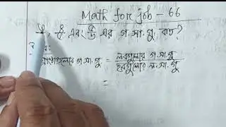 Math for job-66. Important math problems for job exams, consecutive solutions-66.#math #tutorial