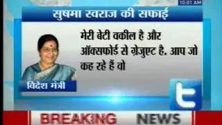 Sushma Swaraj supports daughter on Social Media