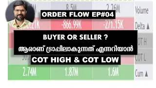 ട്രാപ്പ് നോക്കി ട്രേഡ് എടുക്കാം /COT HIGH & COT LOW/ EP 04 #orderflow