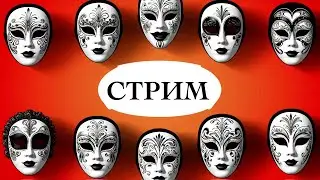 Нарциссы, психи, социопаты и др