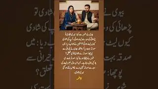Deep line 🥀💥❤️&zwj;🩹 | Urdu shayari | WhatsApp status | #Fatima_Hassan_77 #1millionaudition #asthetic