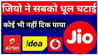 Jio Yet Again Tops TRAI My Speed Report With an Average Download Speed of 18.654 Mbps in June 2017
