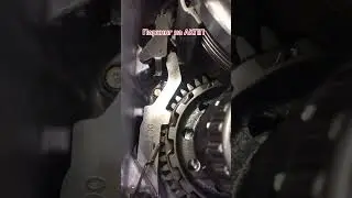 пинки и толчки акпп соленоид паркинга