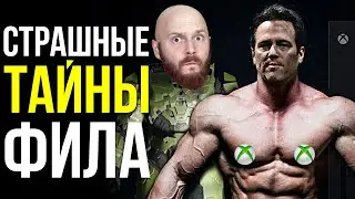 Microsoft бросит игры? Детальный разбор утечек про Xbox, Bethesda и Game Pass.