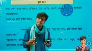 Tanver Sir