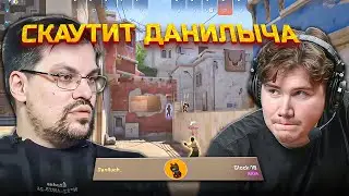 ОВЕРДРАЙВ СКАУТИТ БРАТА СТОРОГО! ШАДОУКЕК ПРОХОДИТ ТЕСТ НА АЛКОГОЛИКА И СМОТРИТ ВИДОСЫ ПРО ОВЕРА